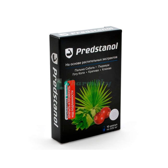 Predstanol - средство от простатита в Тбилиси